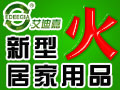 艾迪嘉環保設備