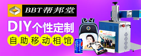 幫邦堂手機DIY