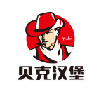 貝克漢堡