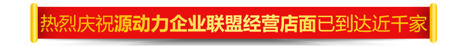 貝克漢堡加盟投資創業
