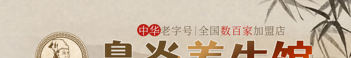 輔太醫鼻炎館