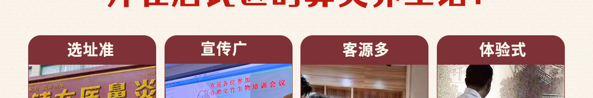 輔太醫鼻炎館