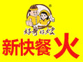 好哥好嫂中式營養快餐