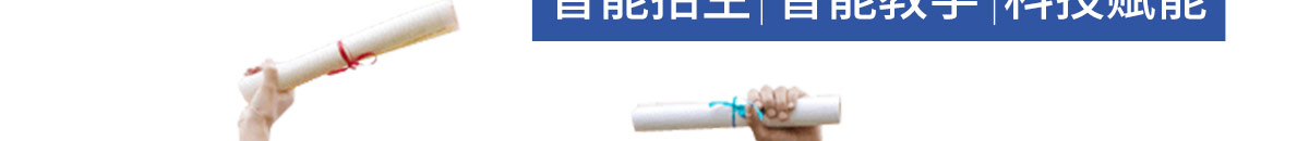黃岡網校代理加盟