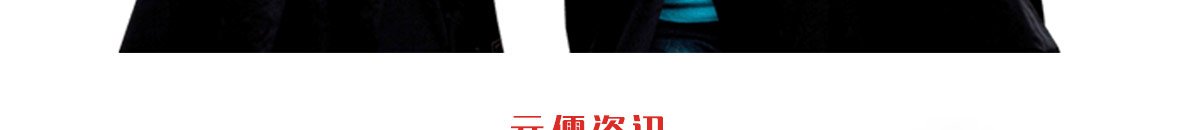 黃岡網校代理條件