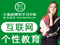 黃岡網校校元儒AI