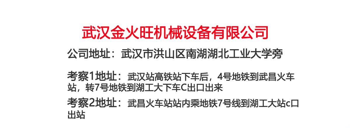 公司官網