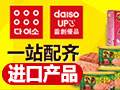 靈創優品生活館
