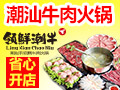 領鮮潮?；疱?>
                            <div class=