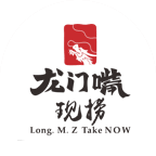 龍門嘴現撈
