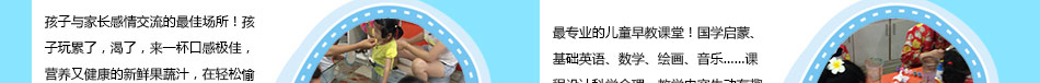 七彩金童親子樂園加盟開兒童樂園孩子樂不停財富賺不停