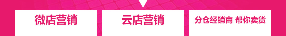 2013品牌折扣女裝 最值得你關注的奪寶奇兵