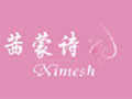 茜蒙詩女裝