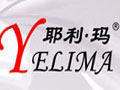 耶利瑪