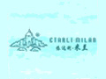 依達利米蘭