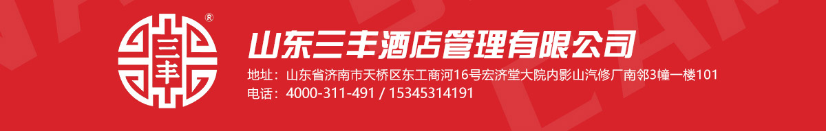 公司官網