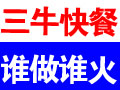 三?？觳?>
                            <div class=