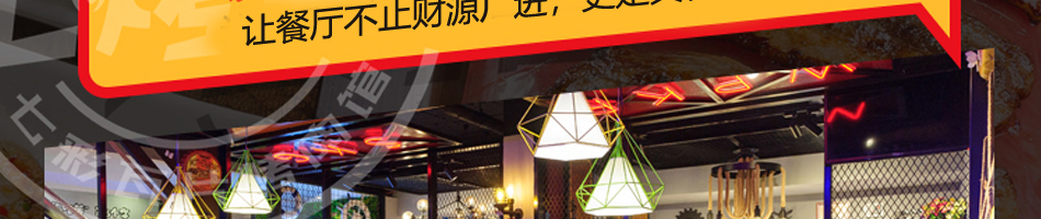 上烤官烤肉