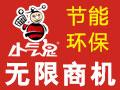 小氣鬼節能產品