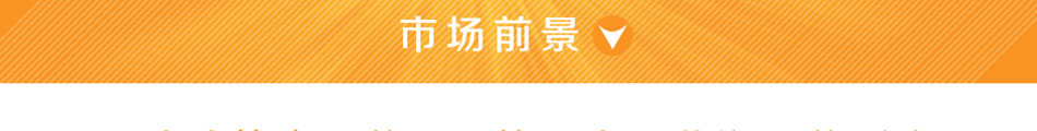 喜麗產后健康會所加盟