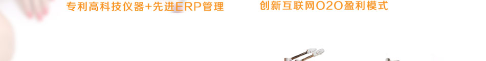 喜麗產后健康會所加盟創業首選