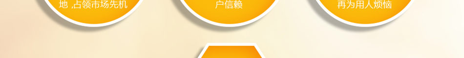 喜麗產后健康會所加盟小本創業有保障!