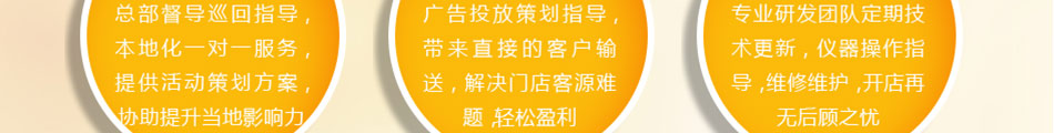 喜麗產后健康會所加盟小投資高回報