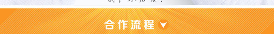 喜麗產后健康會所加盟遍及全國二十多個省市