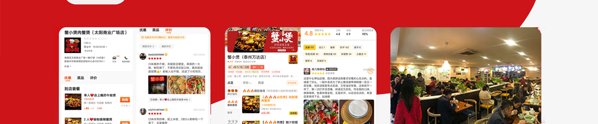 蟹小煲瓦罐菜