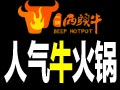 一鍋兩頭?；疱?>
                            <div class=