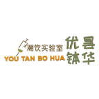 優曇缽華潮飲實驗室