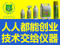 兆億環?？諝鈨艋?>
                            <div class=