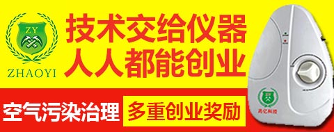 兆億環?？萍伎諝鈨艋?></div>
                            <div class=