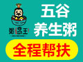 粥溫王養生粥