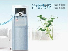 沁園飲水機