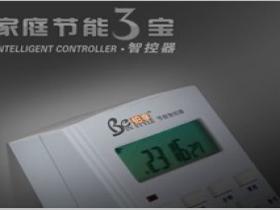 節能三寶加盟