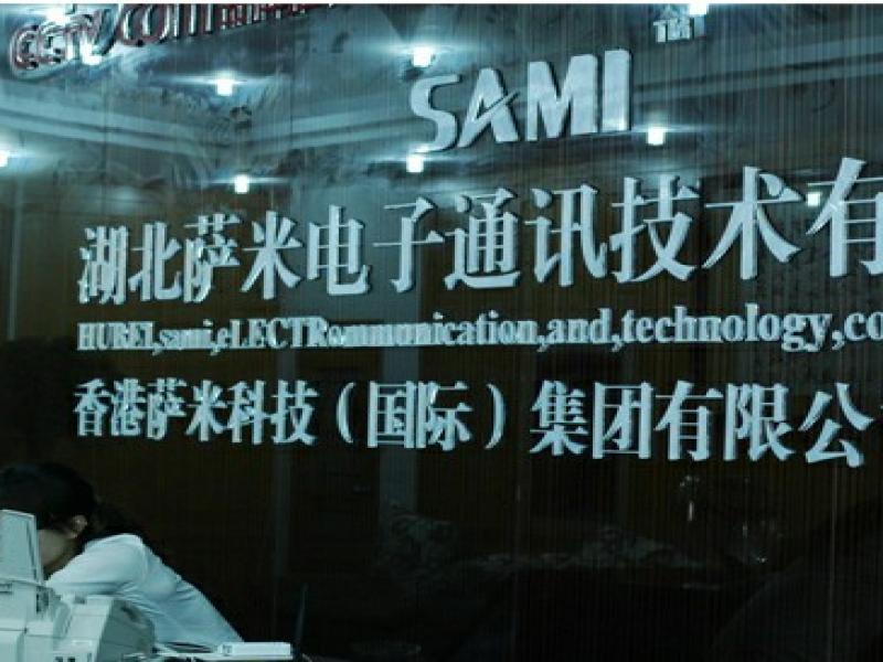薩米手機-薩米智能手機-手機加盟店-薩米手機體驗店-現在代理什么產品好-開手機店賺錢嗎-薩米手機加盟-品牌手機加盟店