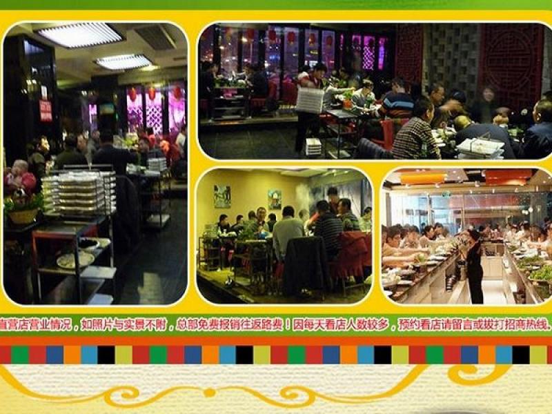 魚汁魚味養生火鍋店