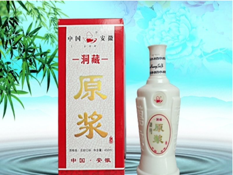 青梅煮酒業系列--洞藏原漿