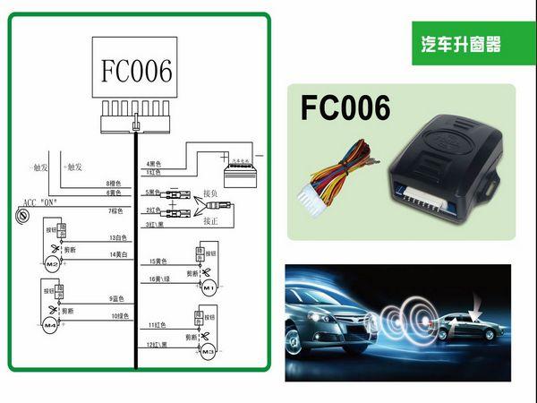 大貨車手機控制系統