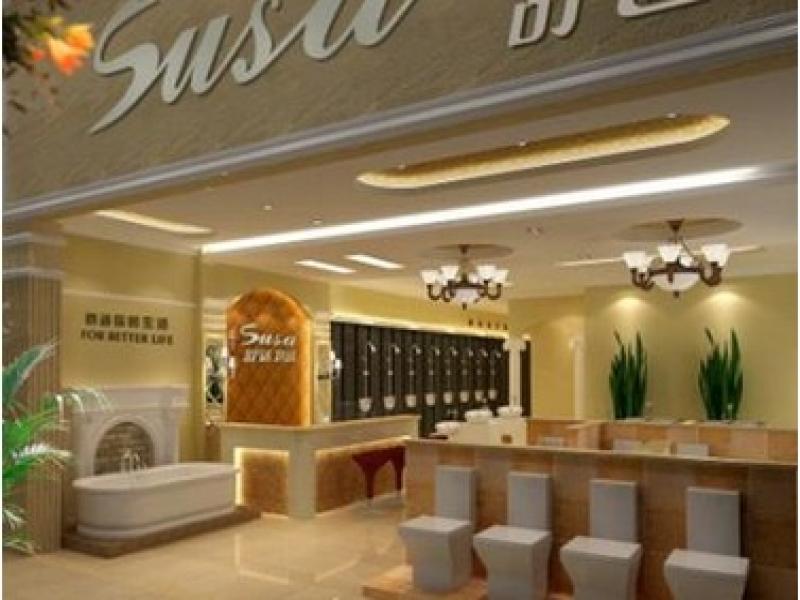舒適衛浴連鎖店