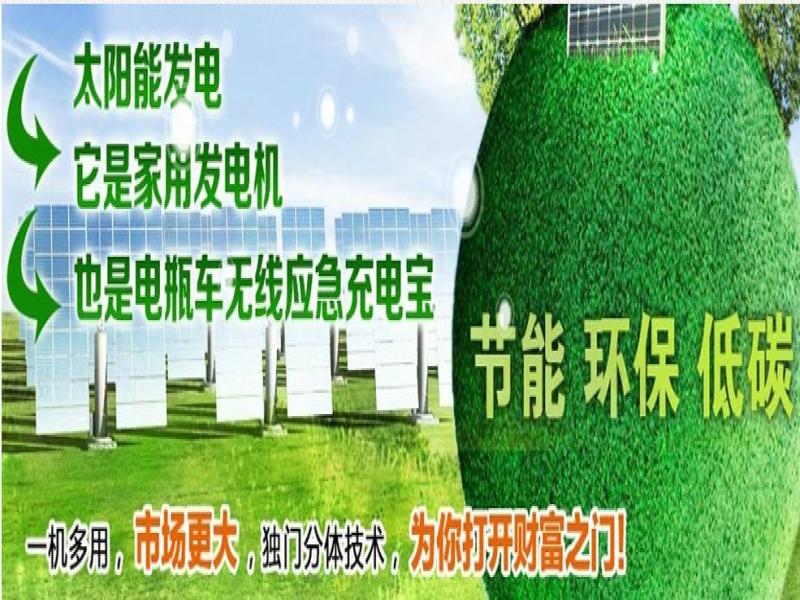 鑫華陽光太陽能熱水器