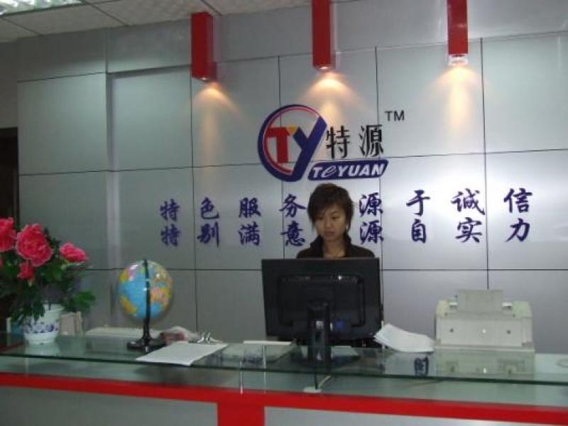 南昌特源公司前臺