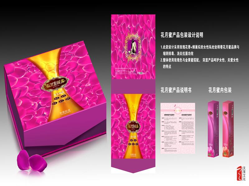 花月蜜產品好用嗎