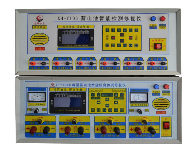 先鋒電池修復價格-蓄電池修復價格
