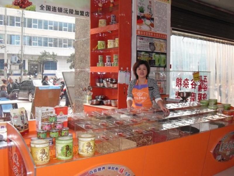 魔谷養生坊加盟店