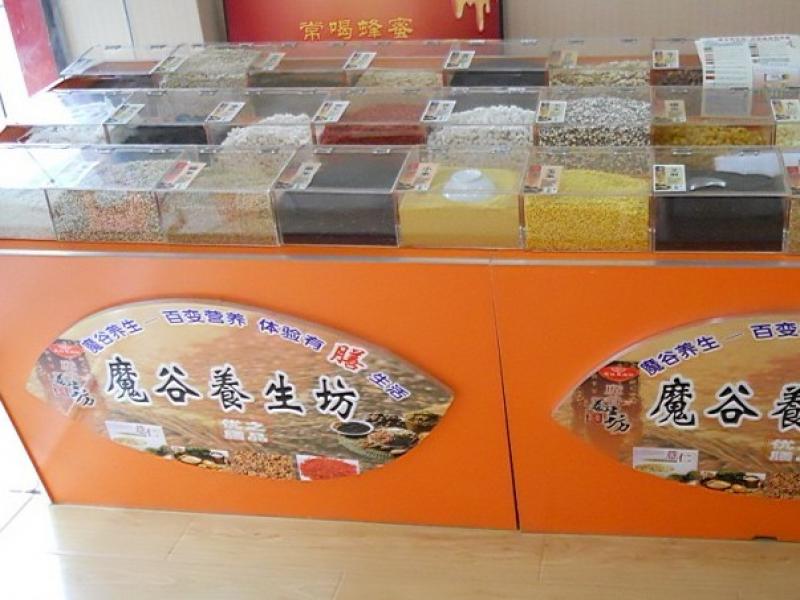魔谷養生坊連鎖店