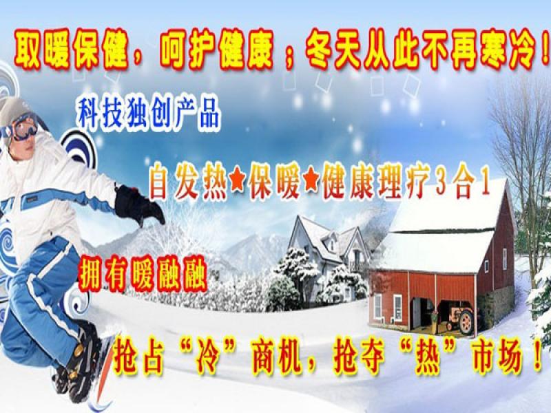 空調手套品牌
