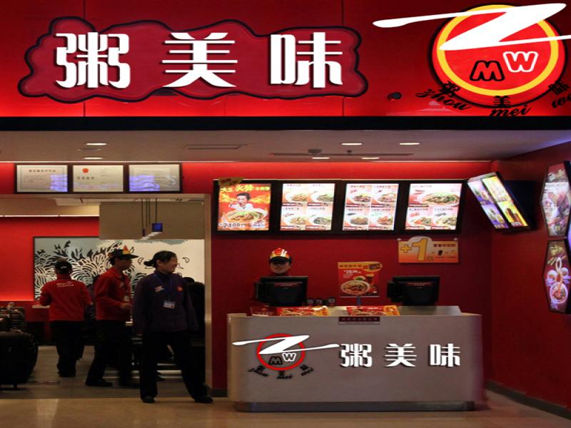 粥美味養生粥