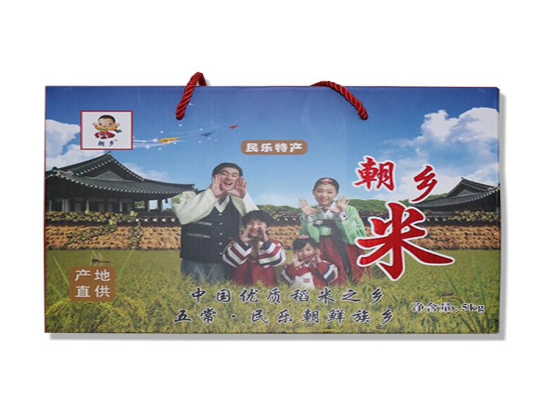 朝鄉五常大米